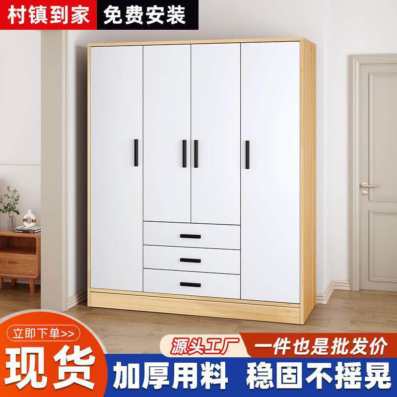 单人衣柜家用经济型卧室储物柜宿舍出租房公寓简易收纳挂衣橱