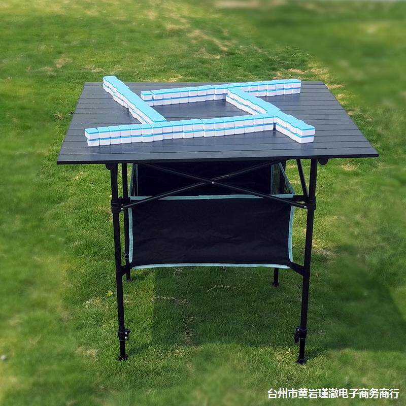 户外折叠铝合金长方桌超轻便携麻将桌子摆摊露营烧烤野餐升降桌椅