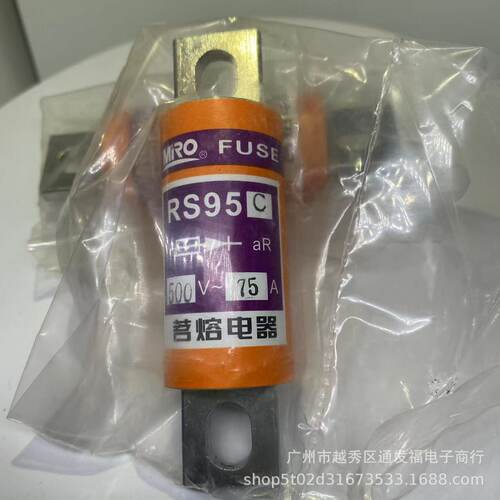 MRO正品茗熔圆管螺栓型快速熔断器RS95C500V75A80A100A保险管