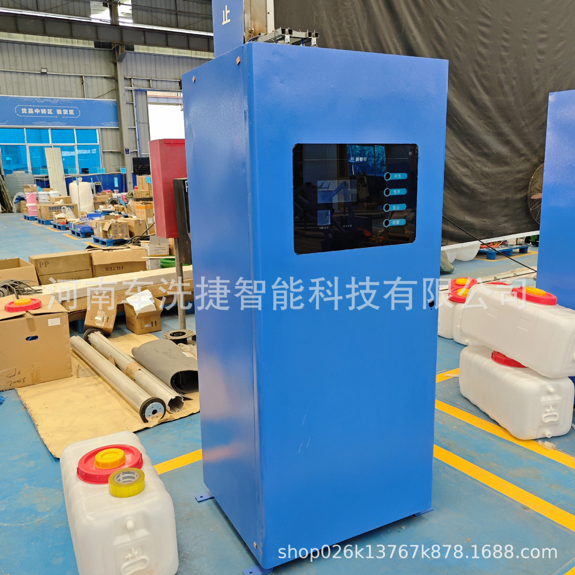 车主自助洗车机扫码支付智能计费停车场适用洗车设备自助洗车店