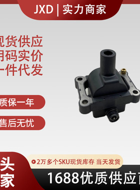 点火线圈 UF137 UF137T  E537A 0221506445 0221506444高压火花塞