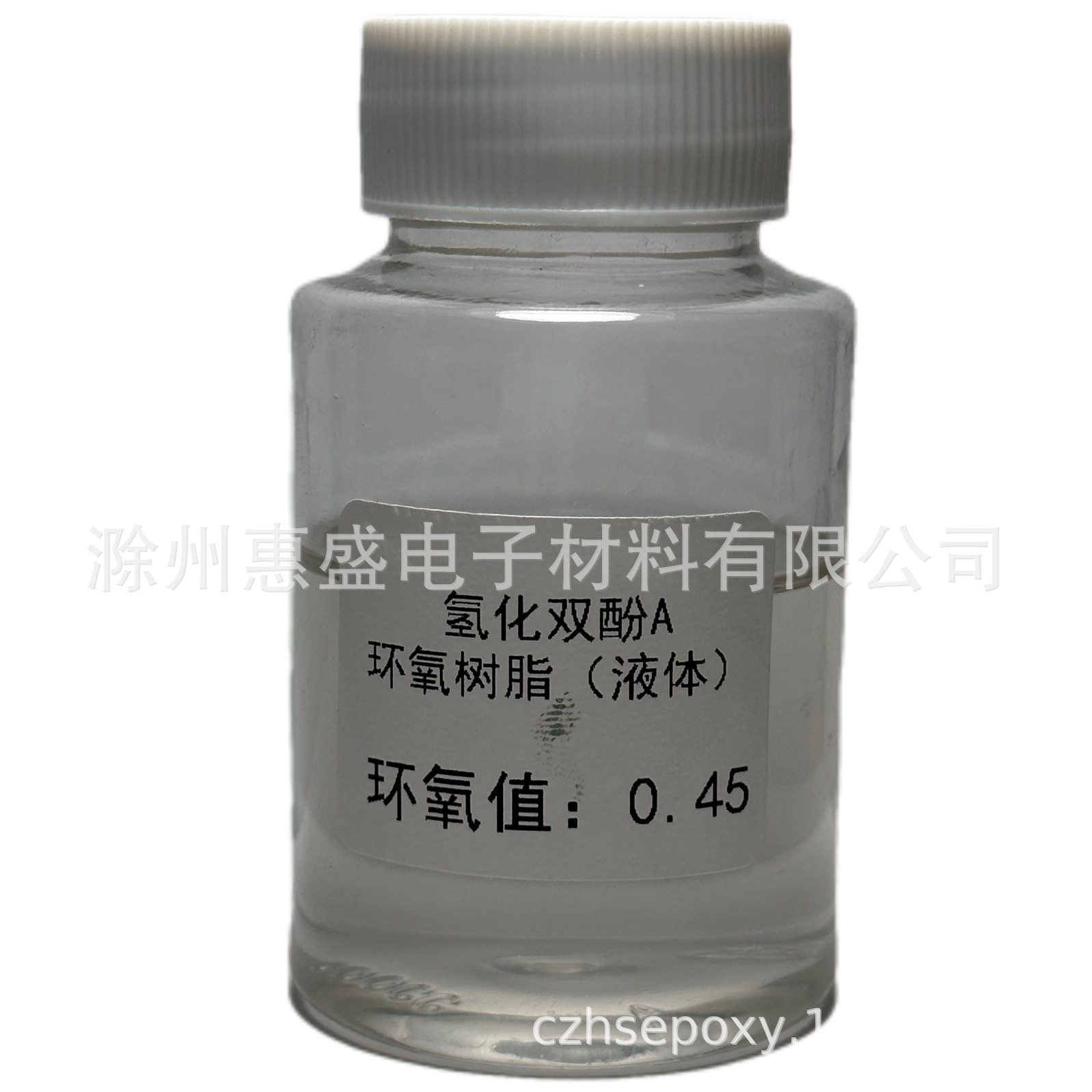 【顺丰包邮】E-45氢化双酚A环氧树脂【耐黄变树脂耐候】