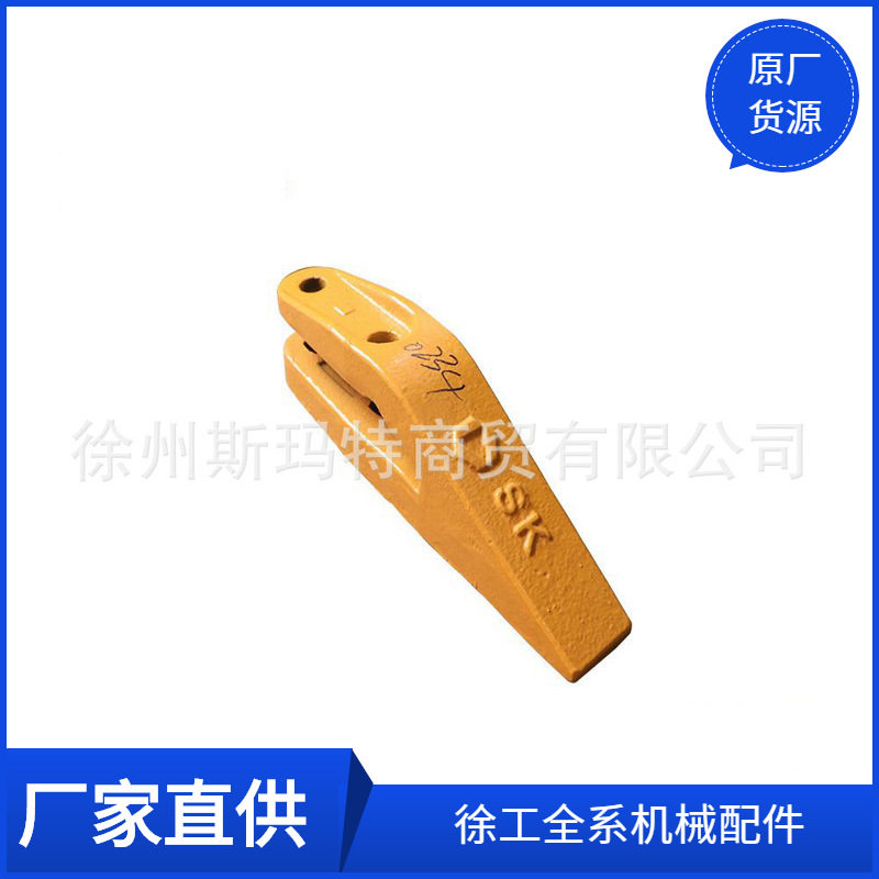 批发徐工原厂配件装载机备件ZL40.11.1-18B斗齿250200234