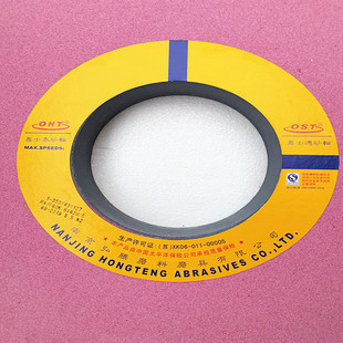 7130磨床砂轮 奥士通牌350 100K铬刚玉砂轮 127 粉红色砂轮