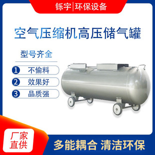 空气压缩机高压储气罐喷漆打气泵存气筒90升柴油机流动补胎空压机