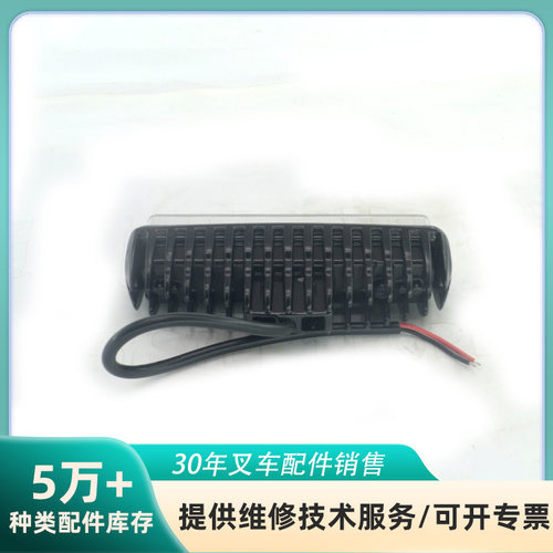 叉车配件安全灯红光外围警示灯30W-80-LEDZONE-RED