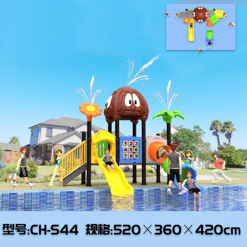 儿童户外滑梯幼儿园滑梯组合室外滑梯水上游乐