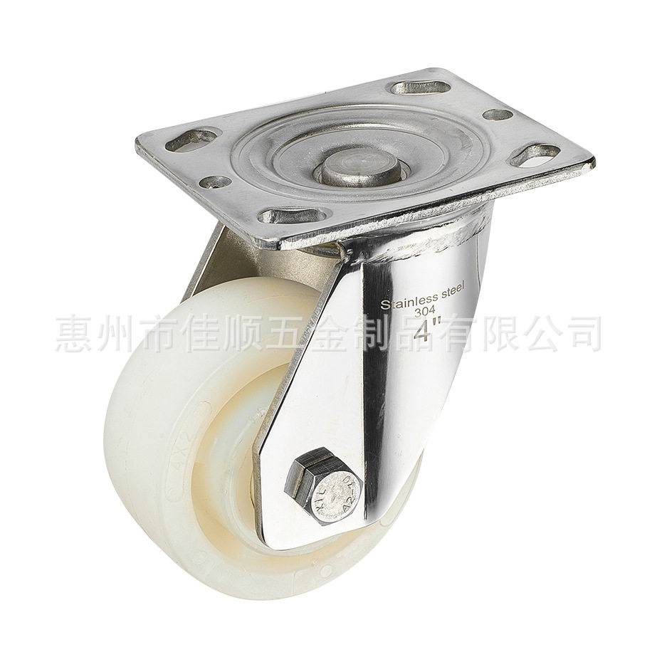 优质重型不锈钢脚轮|4"重型不锈钢尼龙万向脚轮|不锈钢脚轮厂家