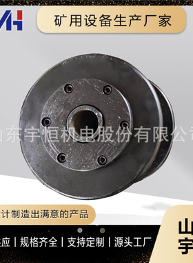 宇恒生产卡轨车配件行走轮矿用运输设备配件