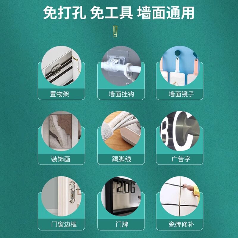 星银x7家装玻璃胶强力胶瓷砖免打孔粘胶透明水置物踢脚线木用量大