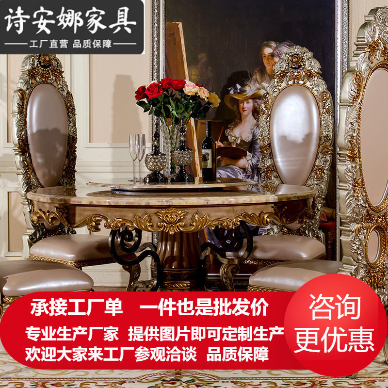 实木雕花天然红龙玉大理石餐桌餐椅圆餐桌椅组合