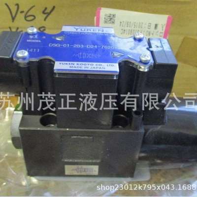 MSW-03-Y-50 油研电磁阀二通式比例节流阀