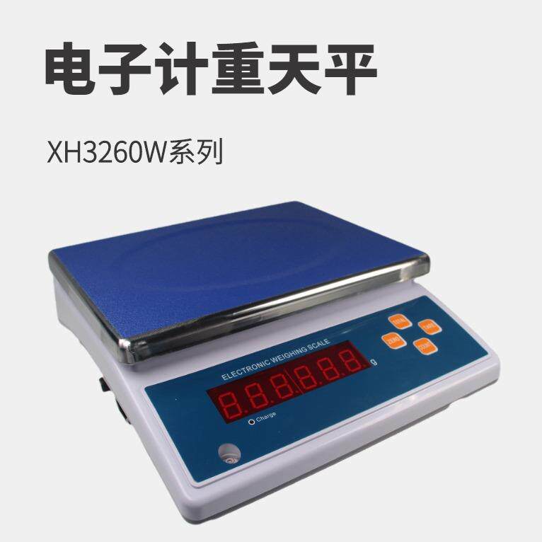 英文电子秤3kg/0.1g计重桌称15kg/0.5g计重案秤30kg/1g工业电子秤