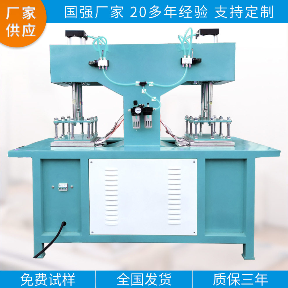 干发巾压花机凹凸印标烫纹压痕机器3d立体压字高频机高周波