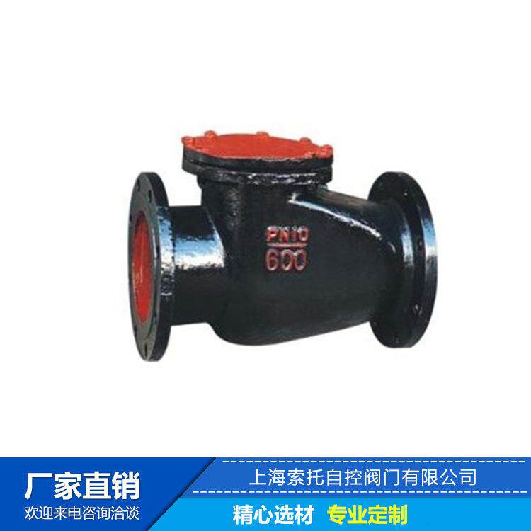 升降式止回阀卧式止回阀铸钢升降式止回阀不锈钢法兰止回阀