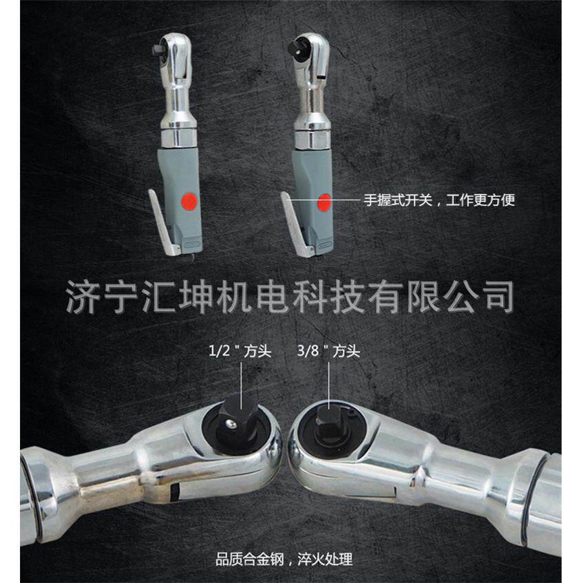 汇坤R7408单只气动扳手穿孔式气动扳手气动棘轮扳手现发货