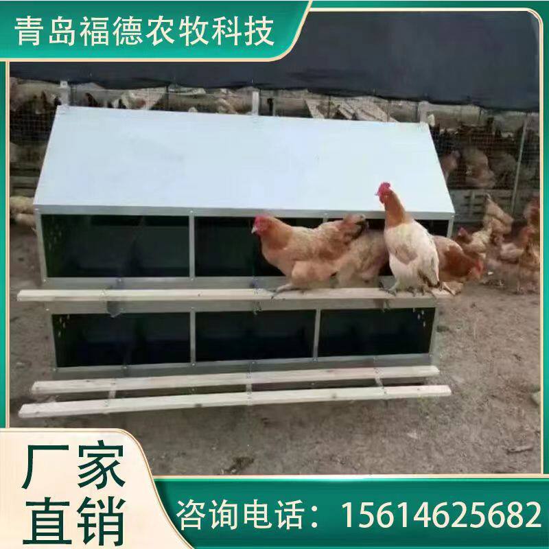 鸡用可移动鸡蛋窝 笨鸡产蛋窝人工集蛋窝生产厂家 鸡用自动集蛋箱