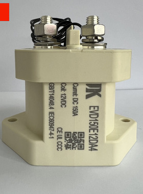 150A直流接触器 EVD150E12DA4  无极性接触器 高压接触器