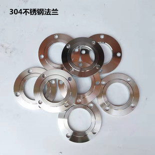 DN600 DN15 304不锈钢法兰10kg 16kg