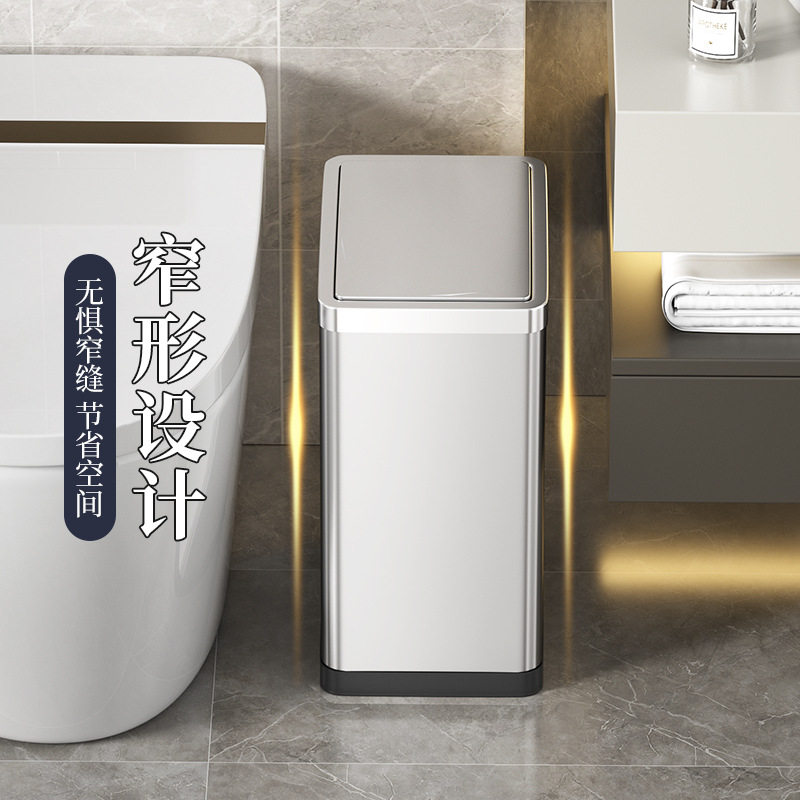 带盖不锈钢垃圾桶卫生间家用客厅卧室厨房窄缝高级感轻奢跨境批发