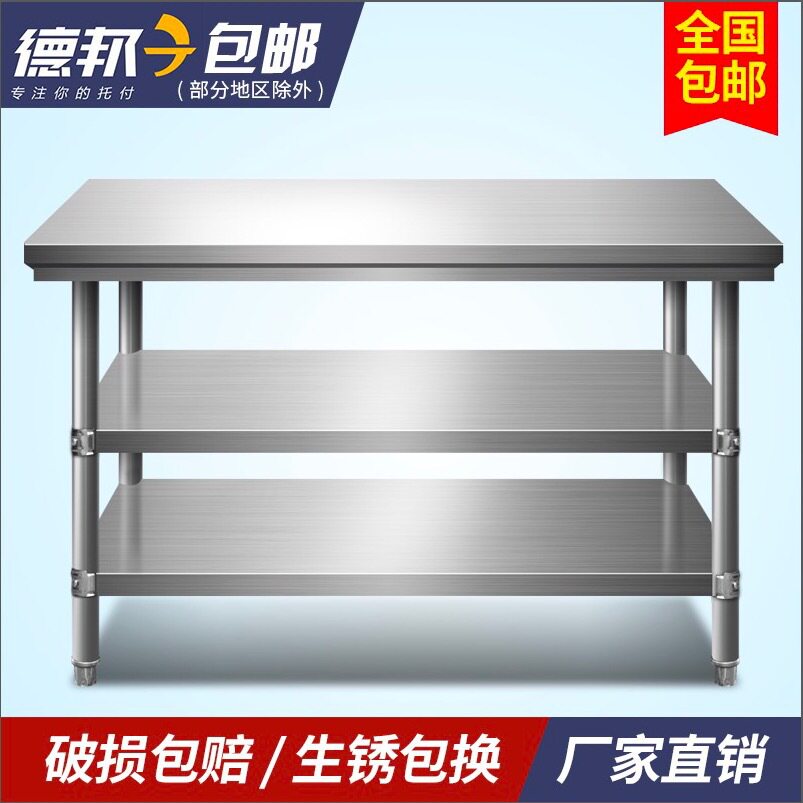 不锈钢工作台桌子操作台厨房商用架案板台面长方形打包台家用