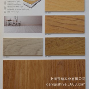 耐磨防滑阻燃 石纹木纹 PVC商用弹性塑胶地板 神州8号2.0 PVC地板