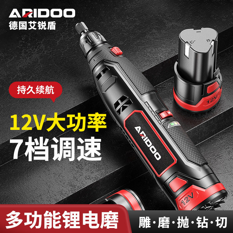 锂电电磨机手动手持打磨机抛光神器电钻木工钻孔DIY工具三无包赔