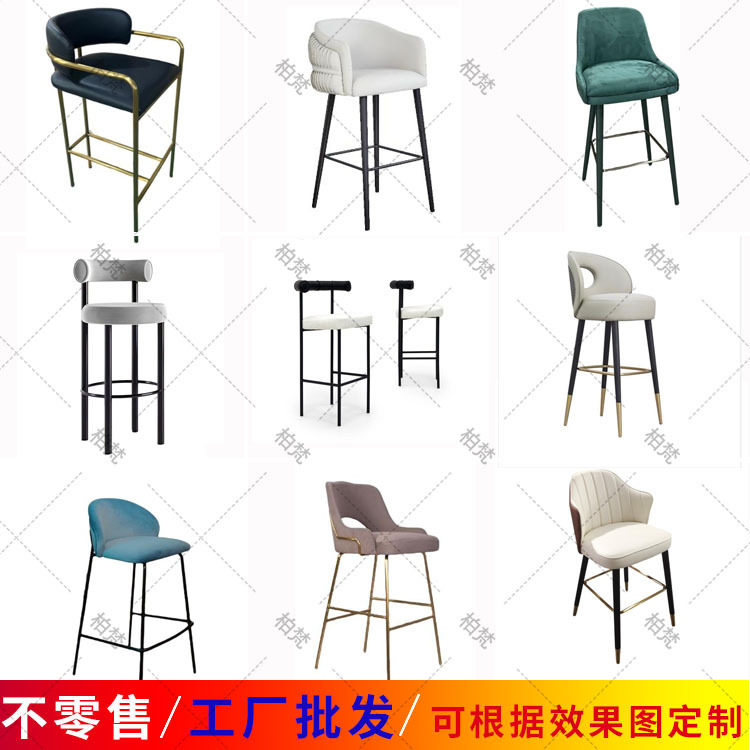 高脚椅吧椅酒吧椅子前台岛台椅高脚吧台凳酒吧高凳吧台椅跨境爆款