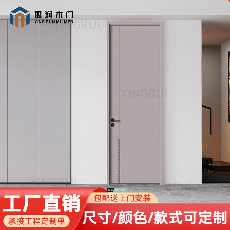 平开门订置环保实木门全自装现货碳晶家用卧室厨房漆门套装门房门