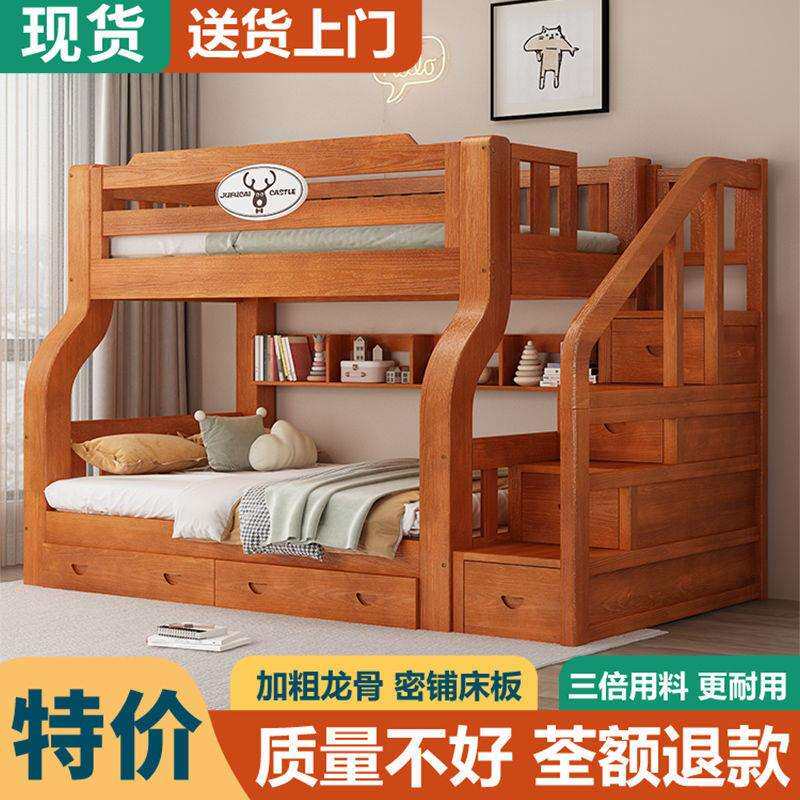 上下床双层床高低床多功能两层组合实木子母床儿童床上下铺双人床