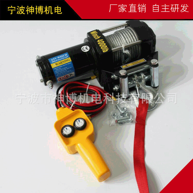 厂家直销小型车载绞盘4000LB 便携式电动绞盘 钢索电动绞盘