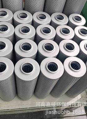 旁路控制系统油的净化  STZX2-10*5-  嘉硕环保