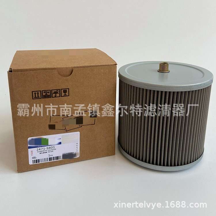 474-00024滤芯工程机械配件2471-9401滤清器生产474-00025