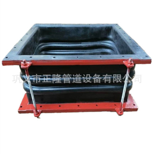 正隆定制橡胶补偿器 非金属风道橡胶补偿器软连接 异形伸缩膨胀节