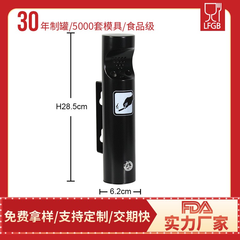 源头工厂304不锈钢挂壁式烟灰缸商用烟头烟蒂柱带锁户外灭烟柱