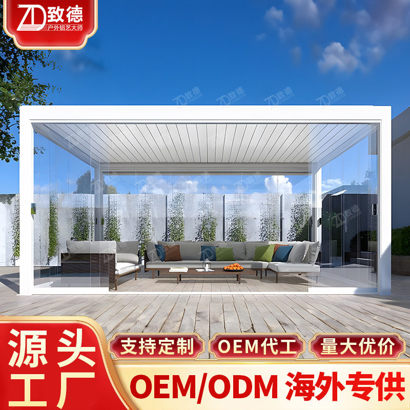 百叶窗民宿座椅收缩折叠铝瓦景观出口网红百叶凉亭庭院铝合金凉亭