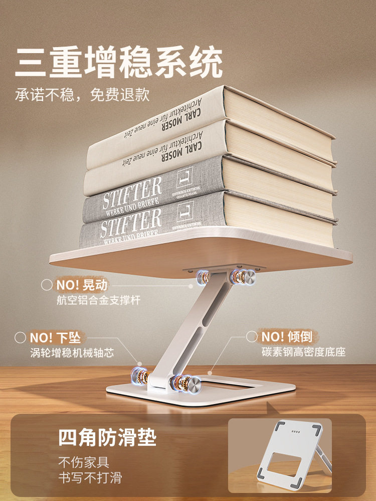 阅读架儿童读书支架可升降调节宝宝看书书立架多功能伸缩桌面