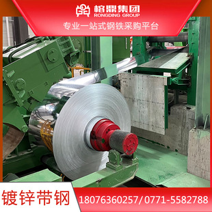 353 232 镀锌带钢厂家直供高锌层制管分条176 196