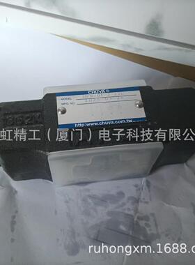 台湾CHUYA电磁溢流阀 S-BSG-03-H-2B3B-10T