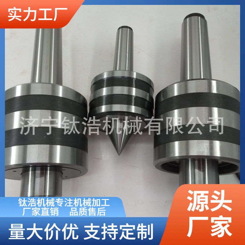 莫氏4号重型回转顶针0.5吨MT4-F118重型顶针直销订置厂家直销