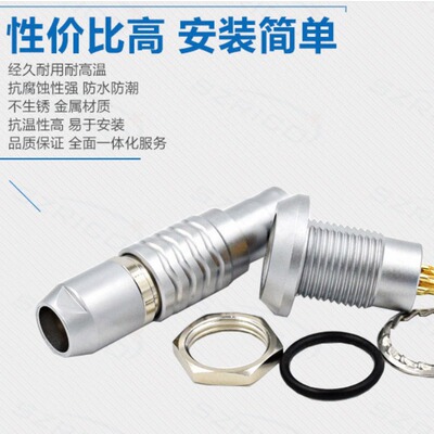 连接器 X PFB.00/0B/1B/2B.303.CLLD22 现货批量价