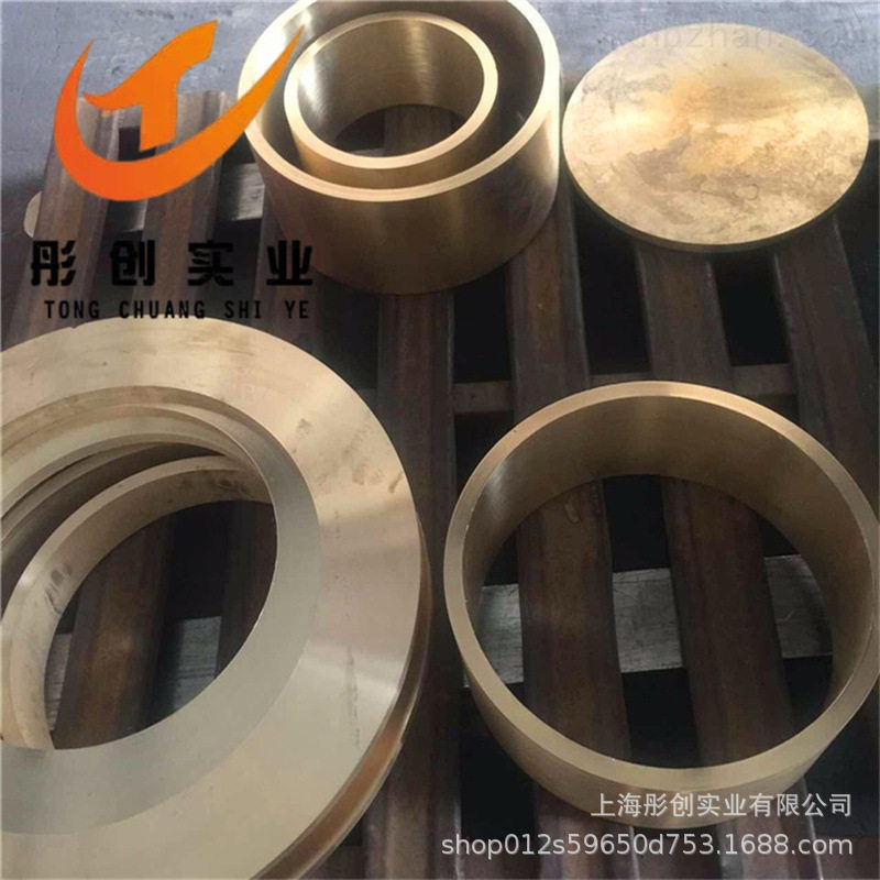 供应高耐磨耐蚀CuSn4锡磷青铜棒QSn4-0.3锡青铜板青铜管铜套彤创