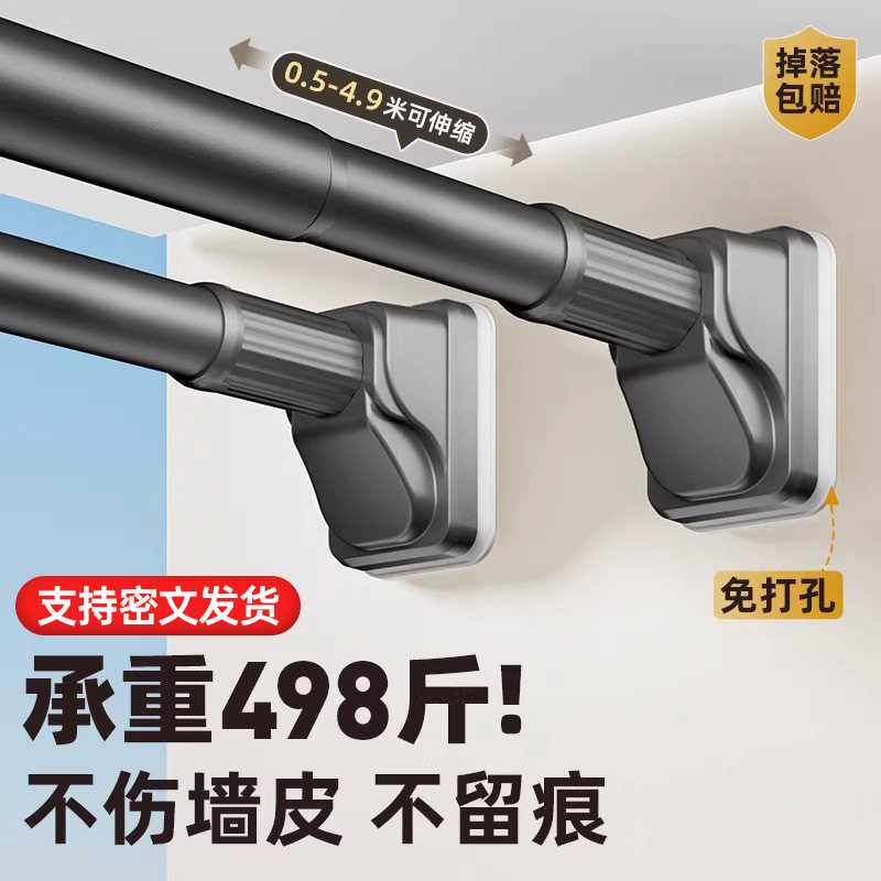 免打孔伸缩晾衣杆窗帘杆阳台固定式晾衣架衣柜卫生间撑杆墙上挂杆