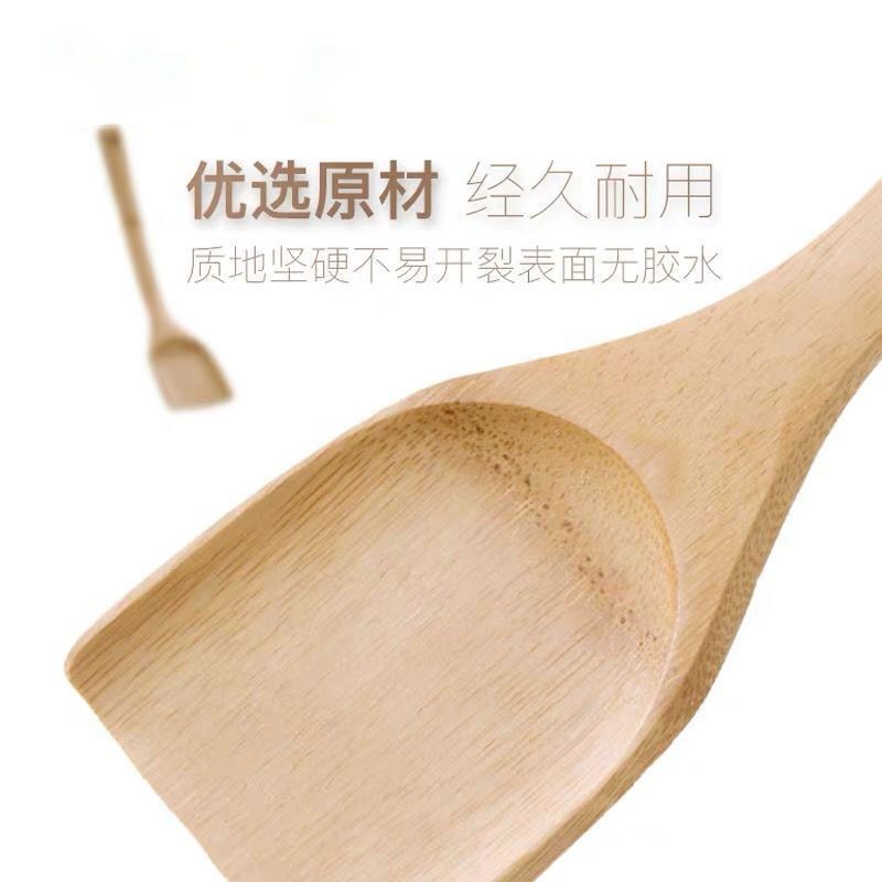 不粘锅专用炒菜铲不伤锅耐高温无漆竹制饭勺木铲家用竹锅铲木铲子