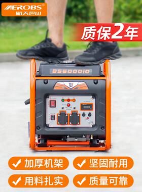 j8便携22摆摊家用0v巴山小型5航天大功率变频汽油发电机户外千g3