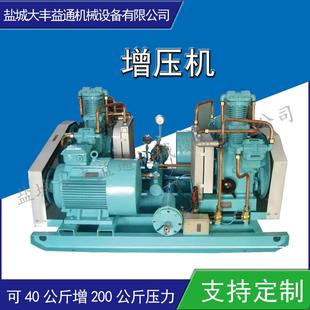 增压机 50压缩机4MPa加压到80公斤活塞式 1.4