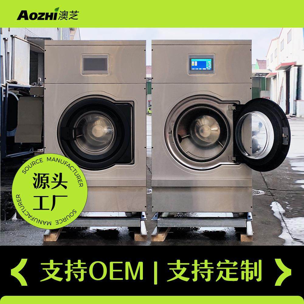 工业15kg邮轮专用全自动洗脱机25公斤床单洗衣机游艇船用洗涤设备