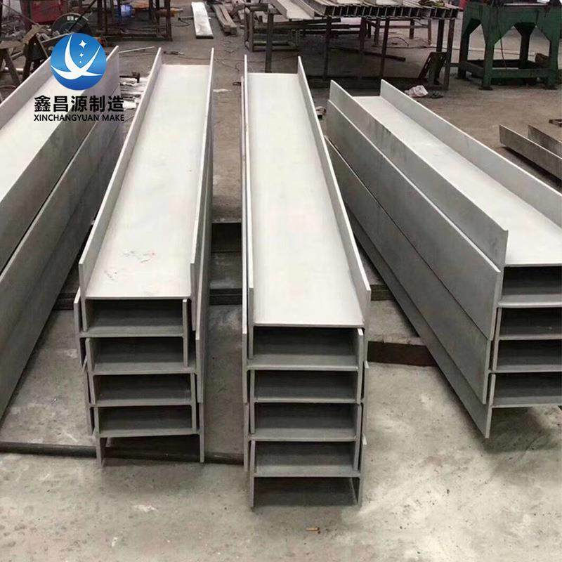 C276哈氏合金工字钢 1.4529/N8800材质H型钢 非标加工