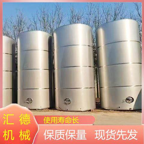 出售不锈钢储罐 10-80吨食品级储罐不锈钢储油罐 保温罐工业储罐