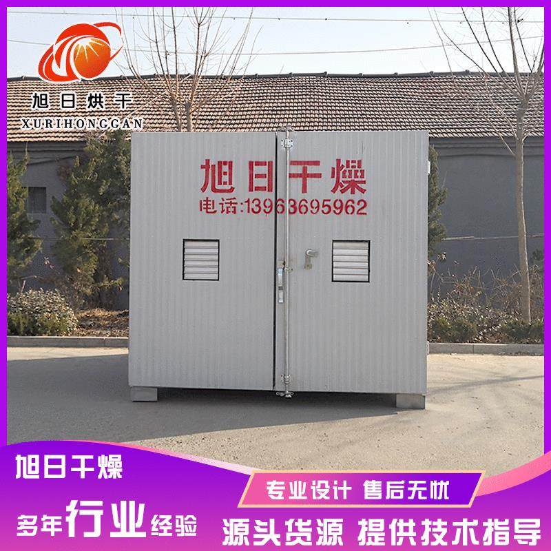 厂家供应普洱茶烘干设备 桑葚烘干箱 黑枸杞干燥设备 天麻干燥机